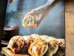 -金手鼓·新疆菜(南京店)