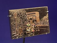 -上海当代艺术博物馆