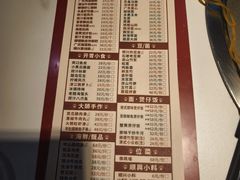 -廣順興(兴华路店)