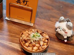 -真打拉面·日式拉面新流派(体育西横街店)