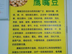 -老周记顺德双皮奶