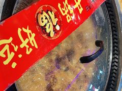 -山里屯铁锅炖·东北菜(康桥店)