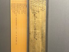 -荆州博物馆