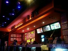 -大地影院(雅安灯塔魅力印象店)