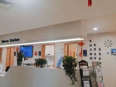 -上海市第四人民医院