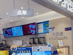 -茶百道(龙阳广场店)