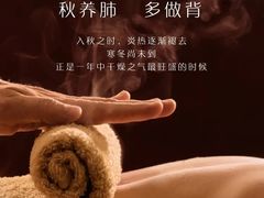 -君悦会影院足道·SPA•推拿(江桥店)