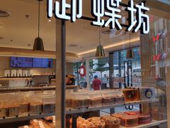 -HALO广场(梨园路店)