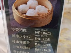 -御彩酒家(东风东路店)