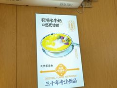 -万达广场(广州番禺店)