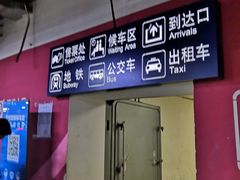 -北京南站-立体停车场