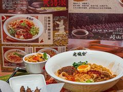 -北京SKP