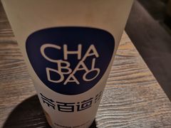 -茶百道(南浦里店)