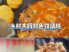 -乔家满族八大碗(流水沟店)