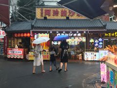 -老闽味沙茶面·姜母鸭(传承35年曾厝垵店)