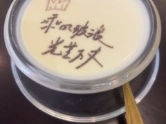 -书湘门地·中国十佳湘菜(西苑店)