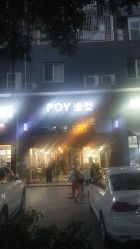 -青禾造型&刺青