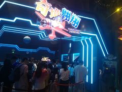 -蓝精灵乐园·世茂精灵之城主题乐园