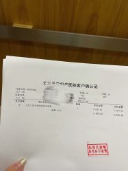 -北京圣宝妇产医院·妇产科·儿科
