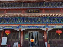 -大悲禅寺
