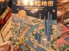 -三生有信(豫园商城店)