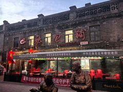 -张包铺(道外店)