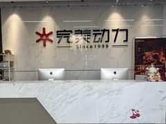 -完美动力教育(北京校区)