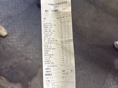 -喝丢一只鞋海鲜烧烤·海肠捞饭(东关街店)