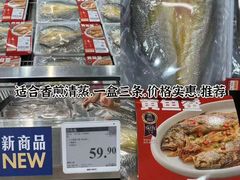 -山姆会员商店(上海浦东店)