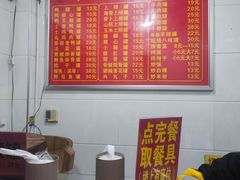 -广达眼镜炖罐(广达店)