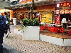 门面-大龙燚火锅(天安云谷店)