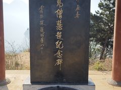 -仙游寺