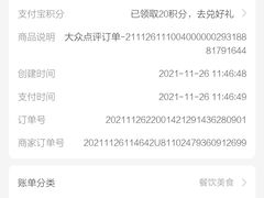 -CHIC1699远洋私厨