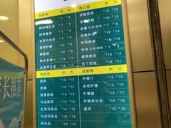 菜单-1点点(长龙地铁店)