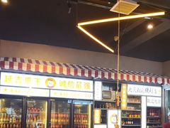 -大头叔烤鸡爪·朝鲜族烤串(天池路店)