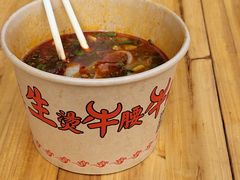 -柳三哥生烫牛腰牛肉面馆(田园街六顺路店)