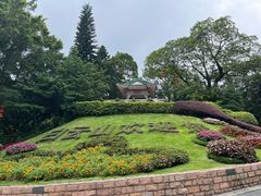 -广州市白云山风景名胜区