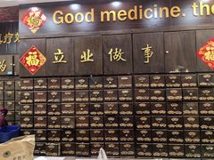 -弘医堂中医院