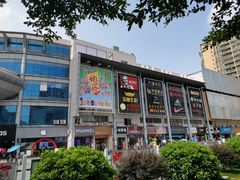 -大润发(花都店)