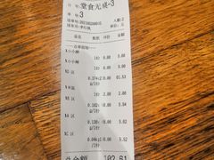 -川锅哎哟·麻辣香锅(国大城市广场店)