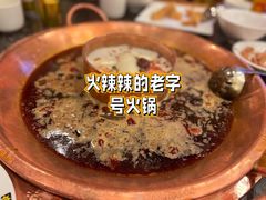 子母锅底-老码头火锅(玉林店)