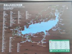 -棋盘山风景区