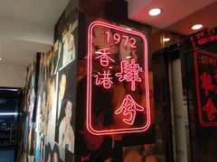 -肆兮眼镜·蔡司·徕卡战略合作店(大坪店)