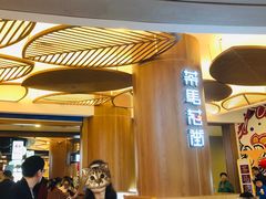 -茶马花街(城西银泰城店)