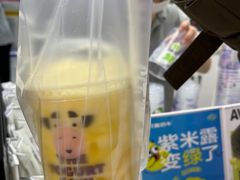 -一只酸奶牛(兰州中心店)