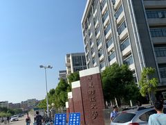 -广东财经大学(广州校区)