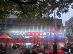 -胖子鱼·天水麻辣鱼火锅(秦州407店)