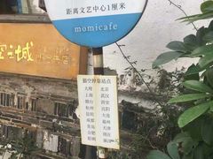 -猫的天空之城概念书店(苏州平江店)