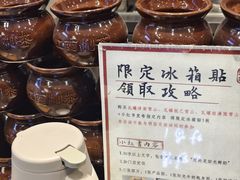 -KUNCHA鲲茶·江西制茶(铜锣湾店)