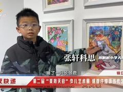 -成都许燎源现代设计艺术博物馆